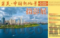 香蕉视频成人版-探索成人内容平台的边界与影响，以香蕉视频成人版为例